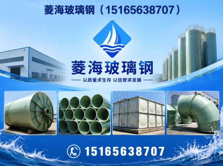潍坊菱海玻璃钢展示图